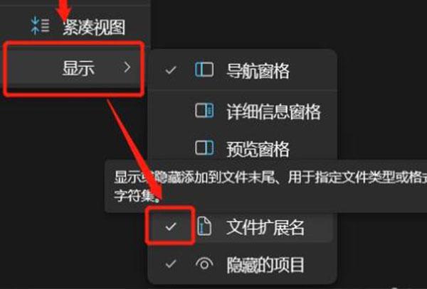 win11安全中心需要执行操作解决方法