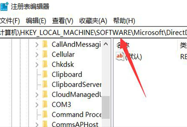 win11开启3d加速教程