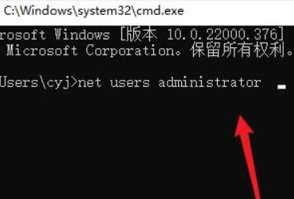 win11怎么都去不掉开机密码解决方法